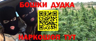 соль курить ск Гагарин