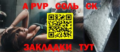 ALPHA PVP Гай