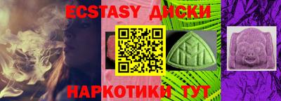 ALPHA PVP Гай