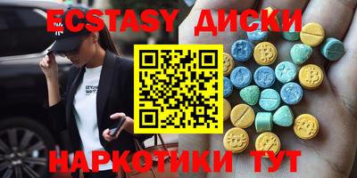 ешки Гатчина