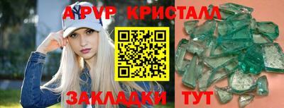 не бодяженный Апрелевка