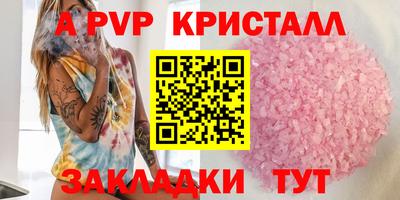 соль курить ск Гагарин