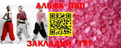 не бодяженный Апрелевка