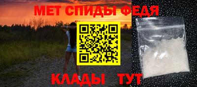 молекула духа Аргун