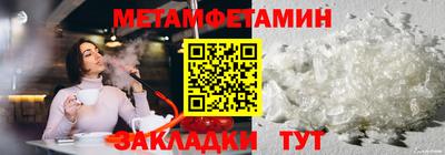 мдма Апшеронск