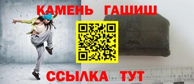 молекула духа Аргун