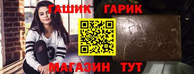 ALPHA PVP Гай