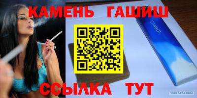 ешки Гатчина