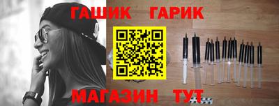 ешки Гатчина
