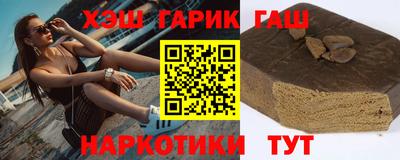 ешки Гатчина