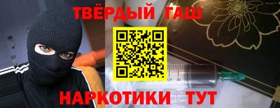 соль курить ск Гагарин