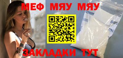 мдма Апшеронск