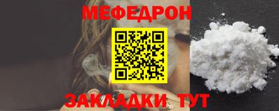 молекула духа Аргун