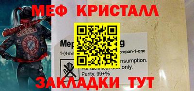 соль курить ск Гагарин