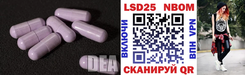 Лсд 25 экстази кислота Зеленокумск