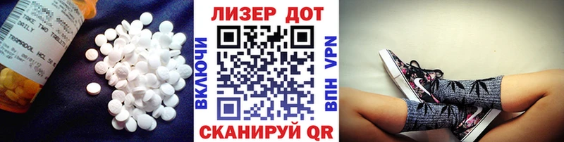 Лсд 25 экстази кислота  где купить наркоту  Зеленокумск 