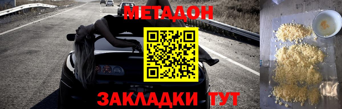 kraken ONION  Вход с VPN  Зеленокумск  Метадон белоснежный 