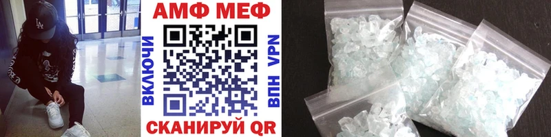 МЕТАМФЕТАМИН Декстрометамфетамин 99.9%  Зеленокумск 