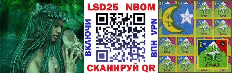 Наркотические марки 1500мкг  Зеленокумск 