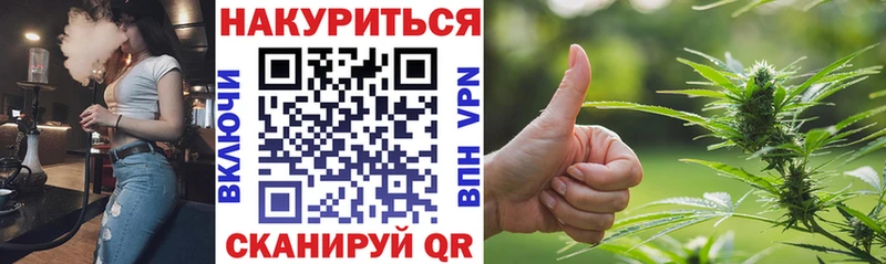 omg ТОР  наркошоп  Зеленокумск  Бошки марихуана гибрид 