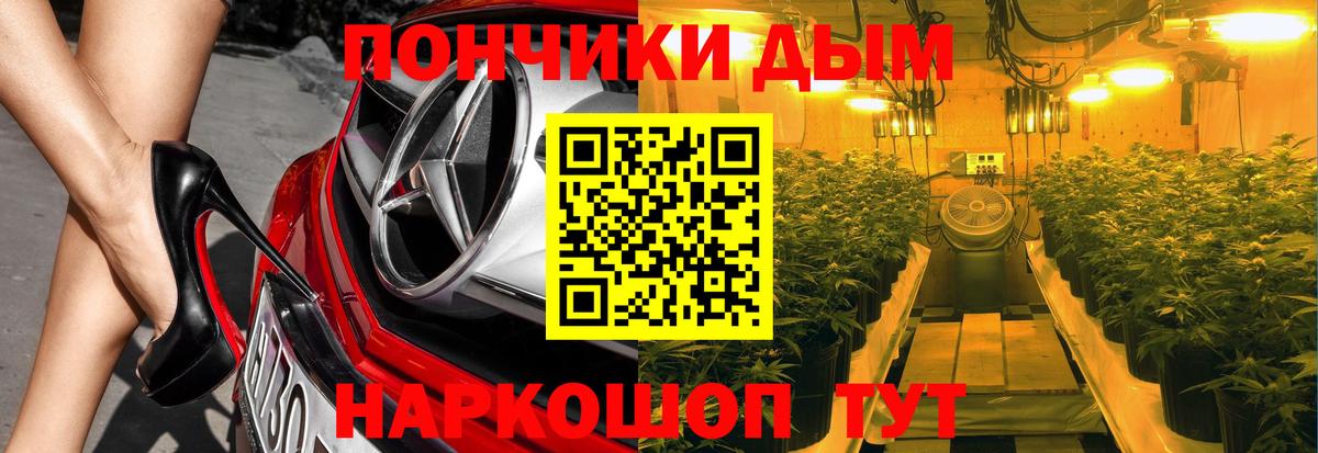 Канабис сатива  Каннабис OG Kush  Марихуана конопля  Вход с VPN  Бошки марихуана сатива  Зеленокумск 