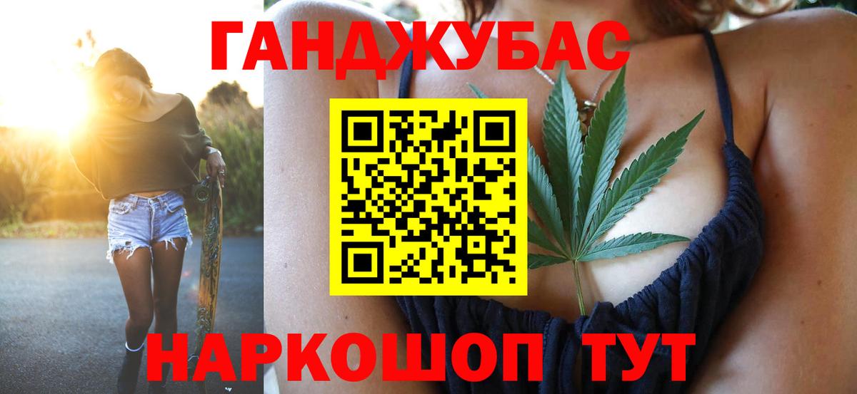 Бошки Шишки White Widow Зеленокумск